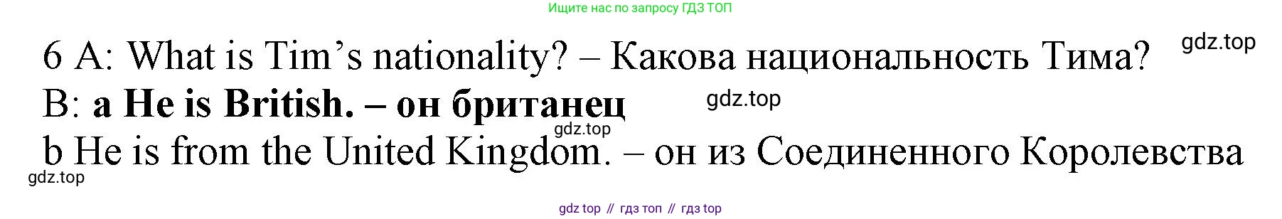 Английский язык (english), 5 класс контрольные задания (test booklet), авторы: Ваулина Юлия Евгеньевна (Vaulina Julia), Дули Дженни (Dooley Jenny), Подоляко Ольга Евгеньевна (Podolyako Olga), Эванс Вирджиния (Evans Virginia), издательство Просвещение, Москва, 2023, белого цвета, страница 95, номер 6, Решение 1 (2019-2022)