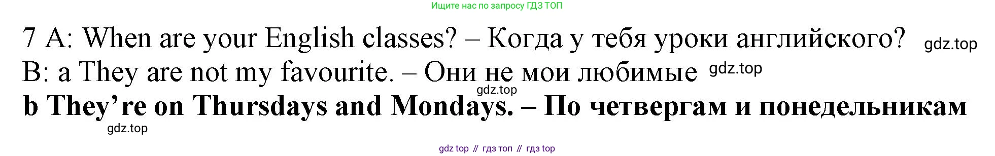 Английский язык (english), 5 класс контрольные задания (test booklet), авторы: Ваулина Юлия Евгеньевна (Vaulina Julia), Дули Дженни (Dooley Jenny), Подоляко Ольга Евгеньевна (Podolyako Olga), Эванс Вирджиния (Evans Virginia), издательство Просвещение, Москва, 2023, белого цвета, страница 95, номер 7, Решение 1 (2019-2022)