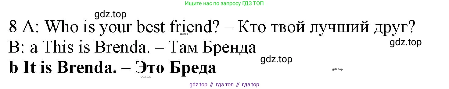 Английский язык (english), 5 класс контрольные задания (test booklet), авторы: Ваулина Юлия Евгеньевна (Vaulina Julia), Дули Дженни (Dooley Jenny), Подоляко Ольга Евгеньевна (Podolyako Olga), Эванс Вирджиния (Evans Virginia), издательство Просвещение, Москва, 2023, белого цвета, страница 95, номер 8, Решение 1 (2019-2022)