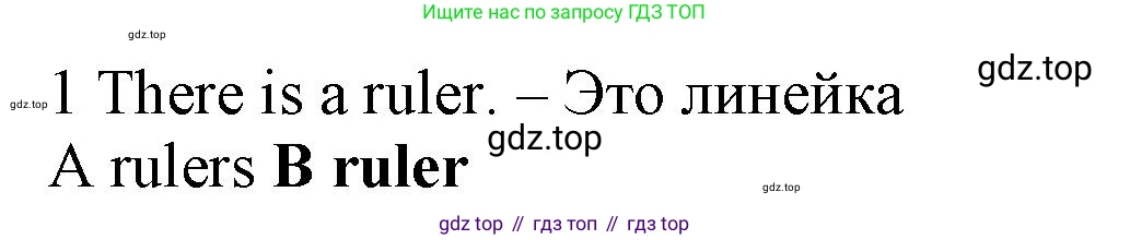 Английский язык (english), 5 класс контрольные задания (test booklet), авторы: Ваулина Юлия Евгеньевна (Vaulina Julia), Дули Дженни (Dooley Jenny), Подоляко Ольга Евгеньевна (Podolyako Olga), Эванс Вирджиния (Evans Virginia), издательство Просвещение, Москва, 2023, белого цвета, страница 96, номер 1, Решение 1 (2019-2022)