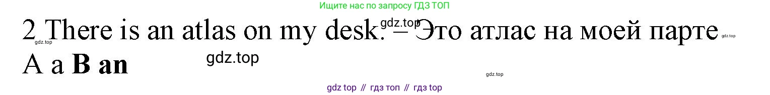 Английский язык (english), 5 класс контрольные задания (test booklet), авторы: Ваулина Юлия Евгеньевна (Vaulina Julia), Дули Дженни (Dooley Jenny), Подоляко Ольга Евгеньевна (Podolyako Olga), Эванс Вирджиния (Evans Virginia), издательство Просвещение, Москва, 2023, белого цвета, страница 96, номер 2, Решение 1 (2019-2022)