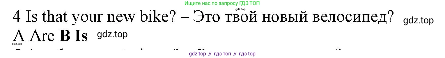 Английский язык (english), 5 класс контрольные задания (test booklet), авторы: Ваулина Юлия Евгеньевна (Vaulina Julia), Дули Дженни (Dooley Jenny), Подоляко Ольга Евгеньевна (Podolyako Olga), Эванс Вирджиния (Evans Virginia), издательство Просвещение, Москва, 2023, белого цвета, страница 96, номер 4, Решение 1 (2019-2022)