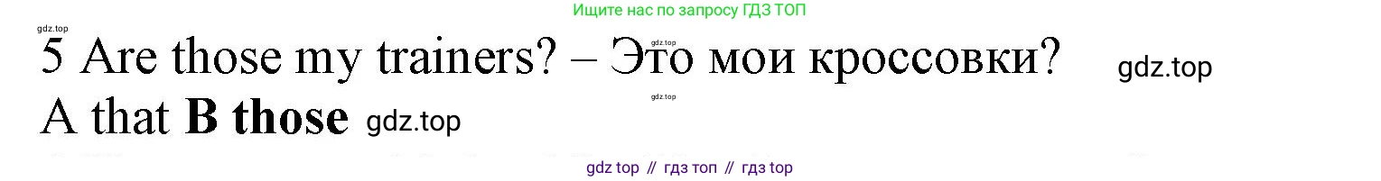 Английский язык (english), 5 класс контрольные задания (test booklet), авторы: Ваулина Юлия Евгеньевна (Vaulina Julia), Дули Дженни (Dooley Jenny), Подоляко Ольга Евгеньевна (Podolyako Olga), Эванс Вирджиния (Evans Virginia), издательство Просвещение, Москва, 2023, белого цвета, страница 96, номер 5, Решение 1 (2019-2022)