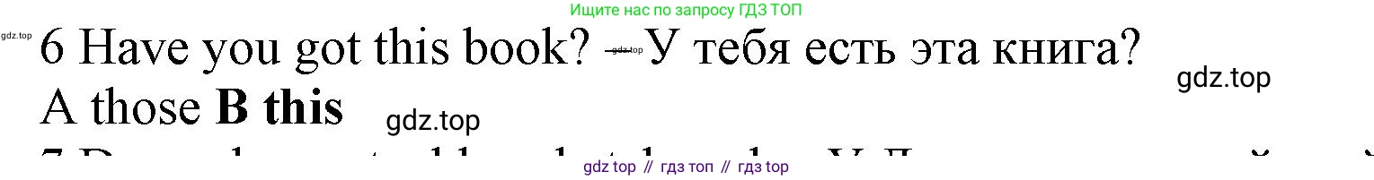 Английский язык (english), 5 класс контрольные задания (test booklet), авторы: Ваулина Юлия Евгеньевна (Vaulina Julia), Дули Дженни (Dooley Jenny), Подоляко Ольга Евгеньевна (Podolyako Olga), Эванс Вирджиния (Evans Virginia), издательство Просвещение, Москва, 2023, белого цвета, страница 96, номер 6, Решение 1 (2019-2022)