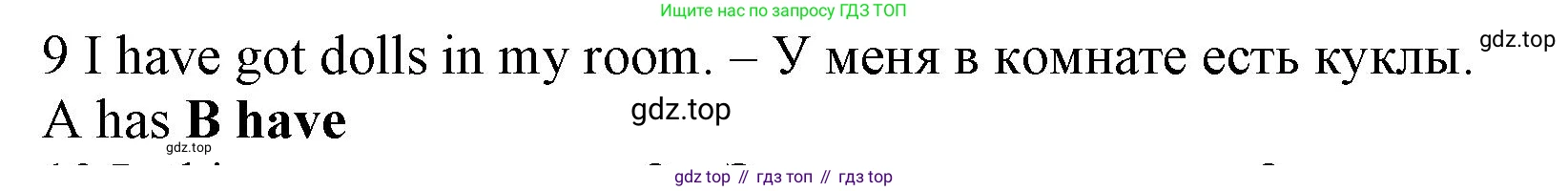 Английский язык (english), 5 класс контрольные задания (test booklet), авторы: Ваулина Юлия Евгеньевна (Vaulina Julia), Дули Дженни (Dooley Jenny), Подоляко Ольга Евгеньевна (Podolyako Olga), Эванс Вирджиния (Evans Virginia), издательство Просвещение, Москва, 2023, белого цвета, страница 96, номер 9, Решение 1 (2019-2022)