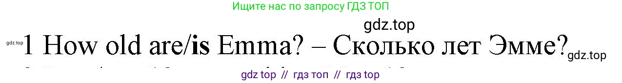 Английский язык (english), 5 класс контрольные задания (test booklet), авторы: Ваулина Юлия Евгеньевна (Vaulina Julia), Дули Дженни (Dooley Jenny), Подоляко Ольга Евгеньевна (Podolyako Olga), Эванс Вирджиния (Evans Virginia), издательство Просвещение, Москва, 2023, белого цвета, страница 97, номер 1, Решение 1 (2019-2022)