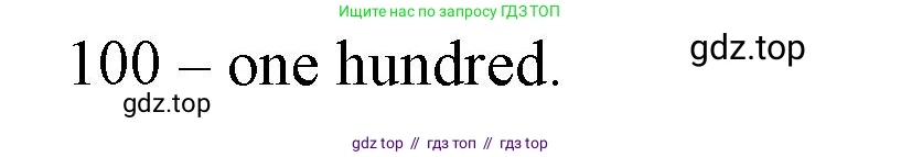 Английский язык (english), 5 класс контрольные задания (test booklet), авторы: Ваулина Юлия Евгеньевна (Vaulina Julia), Дули Дженни (Dooley Jenny), Подоляко Ольга Евгеньевна (Podolyako Olga), Эванс Вирджиния (Evans Virginia), издательство Просвещение, Москва, 2023, белого цвета, страница 97, номер 10, Решение 1 (2019-2022)