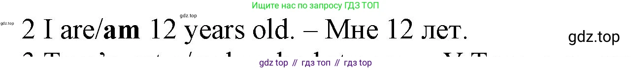 Английский язык (english), 5 класс контрольные задания (test booklet), авторы: Ваулина Юлия Евгеньевна (Vaulina Julia), Дули Дженни (Dooley Jenny), Подоляко Ольга Евгеньевна (Podolyako Olga), Эванс Вирджиния (Evans Virginia), издательство Просвещение, Москва, 2023, белого цвета, страница 97, номер 2, Решение 1 (2019-2022)