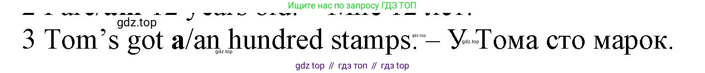 Английский язык (english), 5 класс контрольные задания (test booklet), авторы: Ваулина Юлия Евгеньевна (Vaulina Julia), Дули Дженни (Dooley Jenny), Подоляко Ольга Евгеньевна (Podolyako Olga), Эванс Вирджиния (Evans Virginia), издательство Просвещение, Москва, 2023, белого цвета, страница 97, номер 3, Решение 1 (2019-2022)
