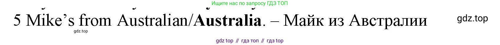 Английский язык (english), 5 класс контрольные задания (test booklet), авторы: Ваулина Юлия Евгеньевна (Vaulina Julia), Дули Дженни (Dooley Jenny), Подоляко Ольга Евгеньевна (Podolyako Olga), Эванс Вирджиния (Evans Virginia), издательство Просвещение, Москва, 2023, белого цвета, страница 97, номер 5, Решение 1 (2019-2022)