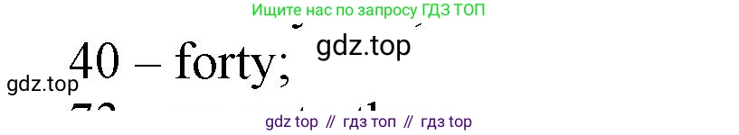Английский язык (english), 5 класс контрольные задания (test booklet), авторы: Ваулина Юлия Евгеньевна (Vaulina Julia), Дули Дженни (Dooley Jenny), Подоляко Ольга Евгеньевна (Podolyako Olga), Эванс Вирджиния (Evans Virginia), издательство Просвещение, Москва, 2023, белого цвета, страница 97, номер 7, Решение 1 (2019-2022)