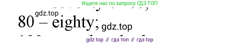 Английский язык (english), 5 класс контрольные задания (test booklet), авторы: Ваулина Юлия Евгеньевна (Vaulina Julia), Дули Дженни (Dooley Jenny), Подоляко Ольга Евгеньевна (Podolyako Olga), Эванс Вирджиния (Evans Virginia), издательство Просвещение, Москва, 2023, белого цвета, страница 97, номер 9, Решение 1 (2019-2022)