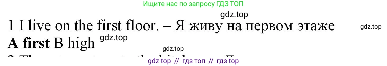 Английский язык (english), 5 класс контрольные задания (test booklet), авторы: Ваулина Юлия Евгеньевна (Vaulina Julia), Дули Дженни (Dooley Jenny), Подоляко Ольга Евгеньевна (Podolyako Olga), Эванс Вирджиния (Evans Virginia), издательство Просвещение, Москва, 2023, белого цвета, страница 98, номер 1, Решение 1 (2019-2022)