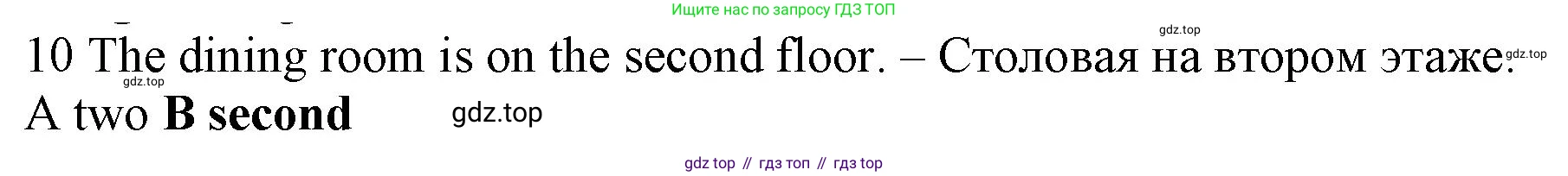 Английский язык (english), 5 класс контрольные задания (test booklet), авторы: Ваулина Юлия Евгеньевна (Vaulina Julia), Дули Дженни (Dooley Jenny), Подоляко Ольга Евгеньевна (Podolyako Olga), Эванс Вирджиния (Evans Virginia), издательство Просвещение, Москва, 2023, белого цвета, страница 98, номер 10, Решение 1 (2019-2022)