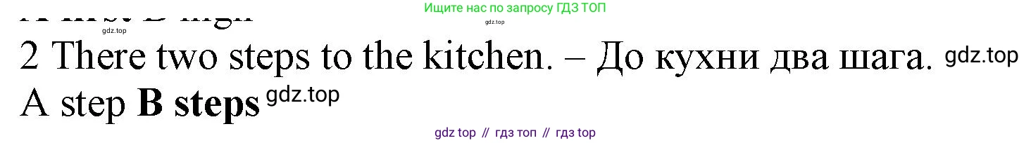 Английский язык (english), 5 класс контрольные задания (test booklet), авторы: Ваулина Юлия Евгеньевна (Vaulina Julia), Дули Дженни (Dooley Jenny), Подоляко Ольга Евгеньевна (Podolyako Olga), Эванс Вирджиния (Evans Virginia), издательство Просвещение, Москва, 2023, белого цвета, страница 98, номер 2, Решение 1 (2019-2022)