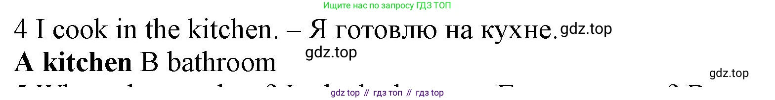 Английский язык (english), 5 класс контрольные задания (test booklet), авторы: Ваулина Юлия Евгеньевна (Vaulina Julia), Дули Дженни (Dooley Jenny), Подоляко Ольга Евгеньевна (Podolyako Olga), Эванс Вирджиния (Evans Virginia), издательство Просвещение, Москва, 2023, белого цвета, страница 98, номер 4, Решение 1 (2019-2022)