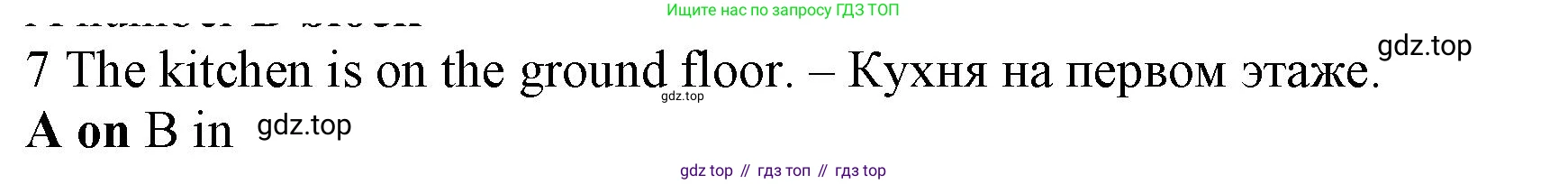 Английский язык (english), 5 класс контрольные задания (test booklet), авторы: Ваулина Юлия Евгеньевна (Vaulina Julia), Дули Дженни (Dooley Jenny), Подоляко Ольга Евгеньевна (Podolyako Olga), Эванс Вирджиния (Evans Virginia), издательство Просвещение, Москва, 2023, белого цвета, страница 98, номер 7, Решение 1 (2019-2022)