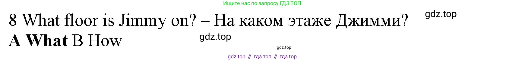Английский язык (english), 5 класс контрольные задания (test booklet), авторы: Ваулина Юлия Евгеньевна (Vaulina Julia), Дули Дженни (Dooley Jenny), Подоляко Ольга Евгеньевна (Podolyako Olga), Эванс Вирджиния (Evans Virginia), издательство Просвещение, Москва, 2023, белого цвета, страница 98, номер 8, Решение 1 (2019-2022)