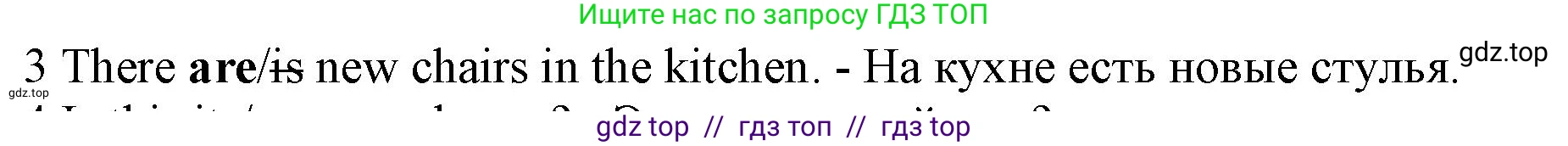 Английский язык (english), 5 класс контрольные задания (test booklet), авторы: Ваулина Юлия Евгеньевна (Vaulina Julia), Дули Дженни (Dooley Jenny), Подоляко Ольга Евгеньевна (Podolyako Olga), Эванс Вирджиния (Evans Virginia), издательство Просвещение, Москва, 2023, белого цвета, страница 99, номер 3, Решение 1 (2019-2022)
