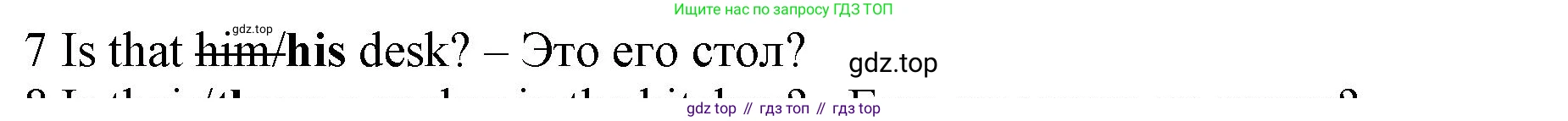 Английский язык (english), 5 класс контрольные задания (test booklet), авторы: Ваулина Юлия Евгеньевна (Vaulina Julia), Дули Дженни (Dooley Jenny), Подоляко Ольга Евгеньевна (Podolyako Olga), Эванс Вирджиния (Evans Virginia), издательство Просвещение, Москва, 2023, белого цвета, страница 99, номер 7, Решение 1 (2019-2022)