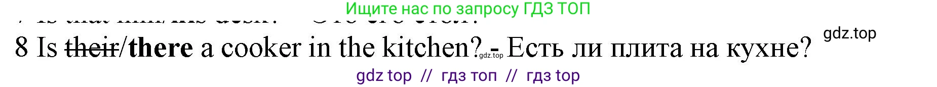 Английский язык (english), 5 класс контрольные задания (test booklet), авторы: Ваулина Юлия Евгеньевна (Vaulina Julia), Дули Дженни (Dooley Jenny), Подоляко Ольга Евгеньевна (Podolyako Olga), Эванс Вирджиния (Evans Virginia), издательство Просвещение, Москва, 2023, белого цвета, страница 99, номер 8, Решение 1 (2019-2022)