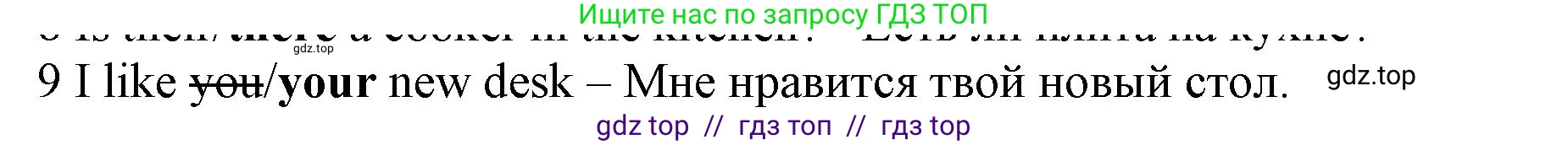 Английский язык (english), 5 класс контрольные задания (test booklet), авторы: Ваулина Юлия Евгеньевна (Vaulina Julia), Дули Дженни (Dooley Jenny), Подоляко Ольга Евгеньевна (Podolyako Olga), Эванс Вирджиния (Evans Virginia), издательство Просвещение, Москва, 2023, белого цвета, страница 99, номер 9, Решение 1 (2019-2022)