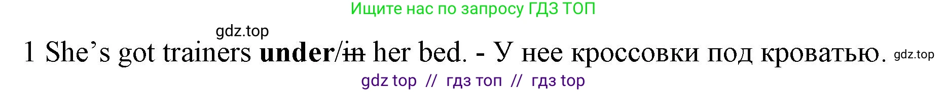 Английский язык (english), 5 класс контрольные задания (test booklet), авторы: Ваулина Юлия Евгеньевна (Vaulina Julia), Дули Дженни (Dooley Jenny), Подоляко Ольга Евгеньевна (Podolyako Olga), Эванс Вирджиния (Evans Virginia), издательство Просвещение, Москва, 2023, белого цвета, страница 100, номер 1, Решение 1 (2019-2022)