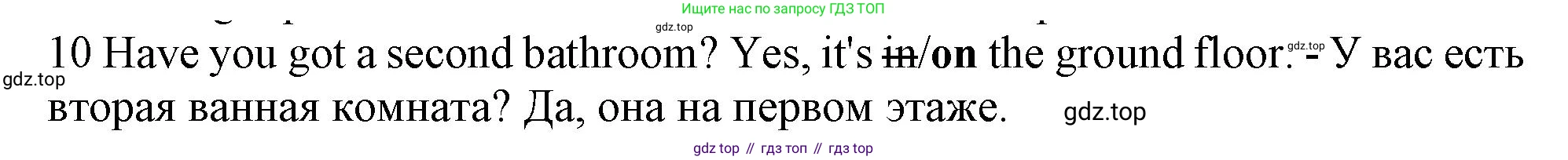 Английский язык (english), 5 класс контрольные задания (test booklet), авторы: Ваулина Юлия Евгеньевна (Vaulina Julia), Дули Дженни (Dooley Jenny), Подоляко Ольга Евгеньевна (Podolyako Olga), Эванс Вирджиния (Evans Virginia), издательство Просвещение, Москва, 2023, белого цвета, страница 100, номер 10, Решение 1 (2019-2022)