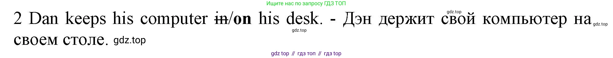 Английский язык (english), 5 класс контрольные задания (test booklet), авторы: Ваулина Юлия Евгеньевна (Vaulina Julia), Дули Дженни (Dooley Jenny), Подоляко Ольга Евгеньевна (Podolyako Olga), Эванс Вирджиния (Evans Virginia), издательство Просвещение, Москва, 2023, белого цвета, страница 100, номер 2, Решение 1 (2019-2022)