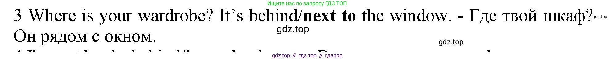 Английский язык (english), 5 класс контрольные задания (test booklet), авторы: Ваулина Юлия Евгеньевна (Vaulina Julia), Дули Дженни (Dooley Jenny), Подоляко Ольга Евгеньевна (Podolyako Olga), Эванс Вирджиния (Evans Virginia), издательство Просвещение, Москва, 2023, белого цвета, страница 100, номер 3, Решение 1 (2019-2022)