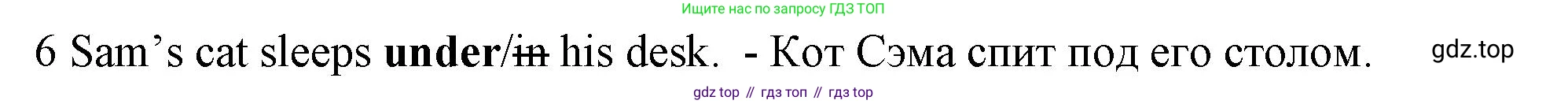 Английский язык (english), 5 класс контрольные задания (test booklet), авторы: Ваулина Юлия Евгеньевна (Vaulina Julia), Дули Дженни (Dooley Jenny), Подоляко Ольга Евгеньевна (Podolyako Olga), Эванс Вирджиния (Evans Virginia), издательство Просвещение, Москва, 2023, белого цвета, страница 100, номер 6, Решение 1 (2019-2022)
