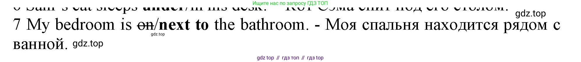 Английский язык (english), 5 класс контрольные задания (test booklet), авторы: Ваулина Юлия Евгеньевна (Vaulina Julia), Дули Дженни (Dooley Jenny), Подоляко Ольга Евгеньевна (Podolyako Olga), Эванс Вирджиния (Evans Virginia), издательство Просвещение, Москва, 2023, белого цвета, страница 100, номер 7, Решение 1 (2019-2022)