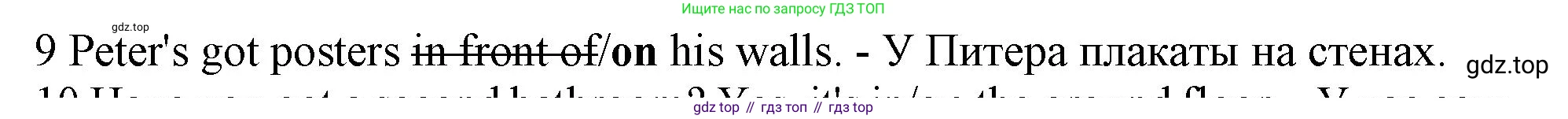 Английский язык (english), 5 класс контрольные задания (test booklet), авторы: Ваулина Юлия Евгеньевна (Vaulina Julia), Дули Дженни (Dooley Jenny), Подоляко Ольга Евгеньевна (Podolyako Olga), Эванс Вирджиния (Evans Virginia), издательство Просвещение, Москва, 2023, белого цвета, страница 100, номер 9, Решение 1 (2019-2022)