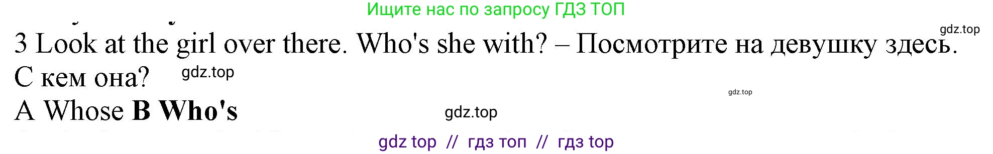 Английский язык (english), 5 класс контрольные задания (test booklet), авторы: Ваулина Юлия Евгеньевна (Vaulina Julia), Дули Дженни (Dooley Jenny), Подоляко Ольга Евгеньевна (Podolyako Olga), Эванс Вирджиния (Evans Virginia), издательство Просвещение, Москва, 2023, белого цвета, страница 102, номер 3, Решение 1 (2019-2022)