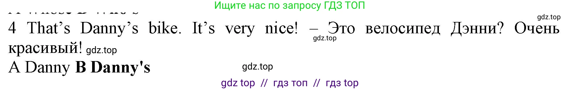Английский язык (english), 5 класс контрольные задания (test booklet), авторы: Ваулина Юлия Евгеньевна (Vaulina Julia), Дули Дженни (Dooley Jenny), Подоляко Ольга Евгеньевна (Podolyako Olga), Эванс Вирджиния (Evans Virginia), издательство Просвещение, Москва, 2023, белого цвета, страница 102, номер 4, Решение 1 (2019-2022)