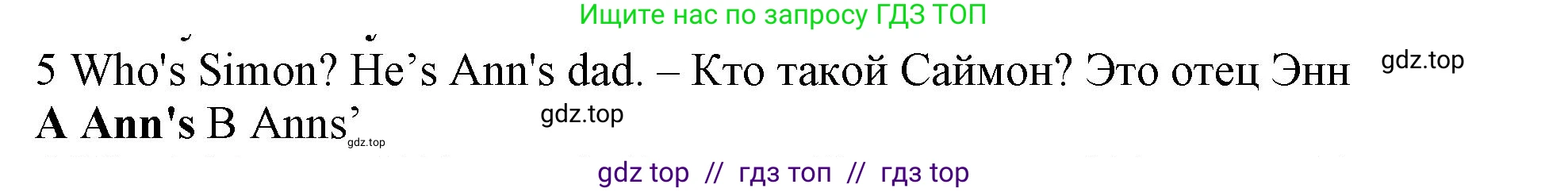 Английский язык (english), 5 класс контрольные задания (test booklet), авторы: Ваулина Юлия Евгеньевна (Vaulina Julia), Дули Дженни (Dooley Jenny), Подоляко Ольга Евгеньевна (Podolyako Olga), Эванс Вирджиния (Evans Virginia), издательство Просвещение, Москва, 2023, белого цвета, страница 102, номер 5, Решение 1 (2019-2022)