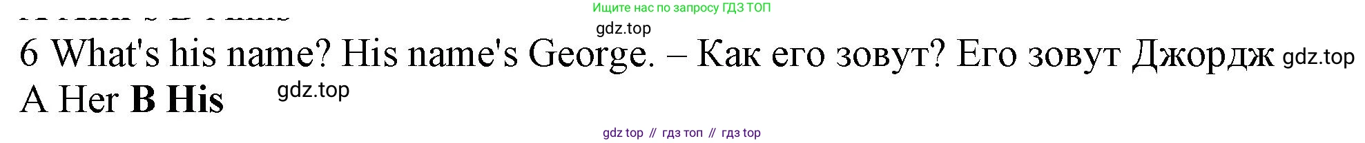 Английский язык (english), 5 класс контрольные задания (test booklet), авторы: Ваулина Юлия Евгеньевна (Vaulina Julia), Дули Дженни (Dooley Jenny), Подоляко Ольга Евгеньевна (Podolyako Olga), Эванс Вирджиния (Evans Virginia), издательство Просвещение, Москва, 2023, белого цвета, страница 102, номер 6, Решение 1 (2019-2022)