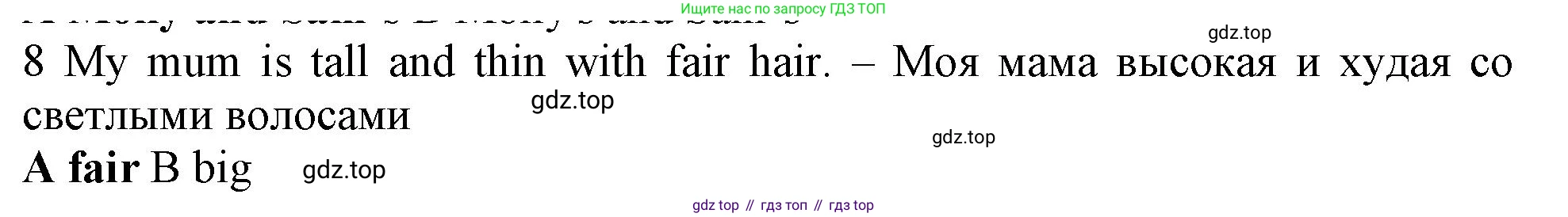Английский язык (english), 5 класс контрольные задания (test booklet), авторы: Ваулина Юлия Евгеньевна (Vaulina Julia), Дули Дженни (Dooley Jenny), Подоляко Ольга Евгеньевна (Podolyako Olga), Эванс Вирджиния (Evans Virginia), издательство Просвещение, Москва, 2023, белого цвета, страница 102, номер 8, Решение 1 (2019-2022)