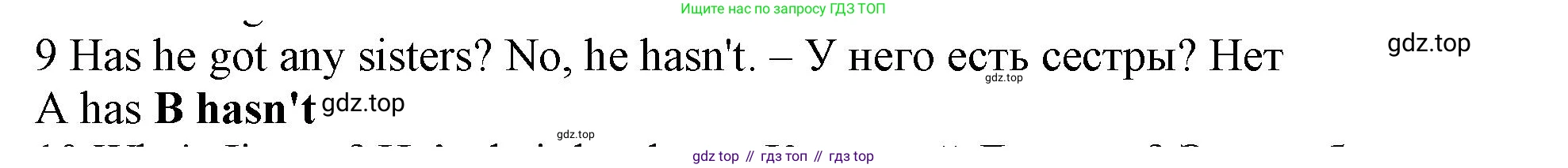 Английский язык (english), 5 класс контрольные задания (test booklet), авторы: Ваулина Юлия Евгеньевна (Vaulina Julia), Дули Дженни (Dooley Jenny), Подоляко Ольга Евгеньевна (Podolyako Olga), Эванс Вирджиния (Evans Virginia), издательство Просвещение, Москва, 2023, белого цвета, страница 102, номер 9, Решение 1 (2019-2022)