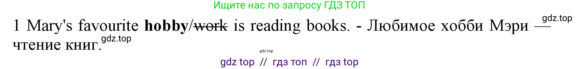 Английский язык (english), 5 класс контрольные задания (test booklet), авторы: Ваулина Юлия Евгеньевна (Vaulina Julia), Дули Дженни (Dooley Jenny), Подоляко Ольга Евгеньевна (Podolyako Olga), Эванс Вирджиния (Evans Virginia), издательство Просвещение, Москва, 2023, белого цвета, страница 103, номер 1, Решение 1 (2019-2022)