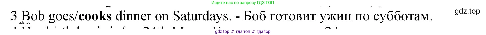 Английский язык (english), 5 класс контрольные задания (test booklet), авторы: Ваулина Юлия Евгеньевна (Vaulina Julia), Дули Дженни (Dooley Jenny), Подоляко Ольга Евгеньевна (Podolyako Olga), Эванс Вирджиния (Evans Virginia), издательство Просвещение, Москва, 2023, белого цвета, страница 103, номер 3, Решение 1 (2019-2022)