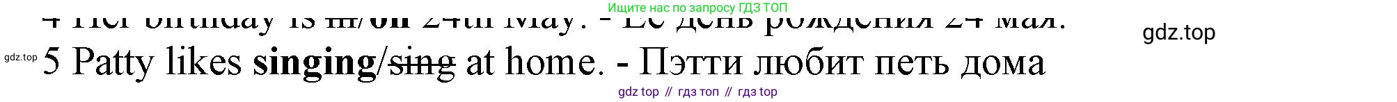 Английский язык (english), 5 класс контрольные задания (test booklet), авторы: Ваулина Юлия Евгеньевна (Vaulina Julia), Дули Дженни (Dooley Jenny), Подоляко Ольга Евгеньевна (Podolyako Olga), Эванс Вирджиния (Evans Virginia), издательство Просвещение, Москва, 2023, белого цвета, страница 103, номер 5, Решение 1 (2019-2022)
