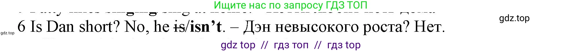 Английский язык (english), 5 класс контрольные задания (test booklet), авторы: Ваулина Юлия Евгеньевна (Vaulina Julia), Дули Дженни (Dooley Jenny), Подоляко Ольга Евгеньевна (Podolyako Olga), Эванс Вирджиния (Evans Virginia), издательство Просвещение, Москва, 2023, белого цвета, страница 103, номер 6, Решение 1 (2019-2022)