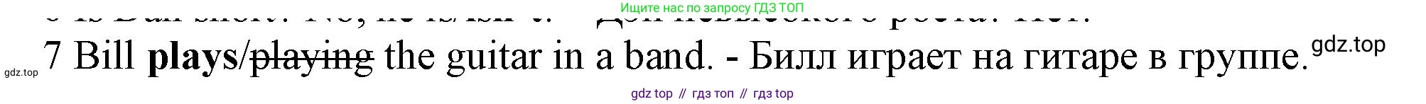 Английский язык (english), 5 класс контрольные задания (test booklet), авторы: Ваулина Юлия Евгеньевна (Vaulina Julia), Дули Дженни (Dooley Jenny), Подоляко Ольга Евгеньевна (Podolyako Olga), Эванс Вирджиния (Evans Virginia), издательство Просвещение, Москва, 2023, белого цвета, страница 103, номер 7, Решение 1 (2019-2022)