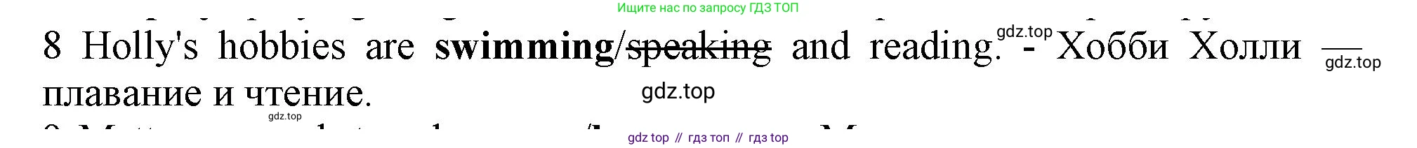 Английский язык (english), 5 класс контрольные задания (test booklet), авторы: Ваулина Юлия Евгеньевна (Vaulina Julia), Дули Дженни (Dooley Jenny), Подоляко Ольга Евгеньевна (Podolyako Olga), Эванс Вирджиния (Evans Virginia), издательство Просвещение, Москва, 2023, белого цвета, страница 103, номер 8, Решение 1 (2019-2022)