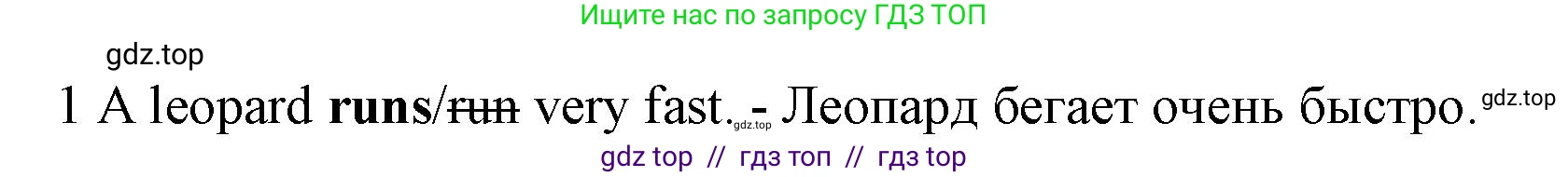 Английский язык (english), 5 класс контрольные задания (test booklet), авторы: Ваулина Юлия Евгеньевна (Vaulina Julia), Дули Дженни (Dooley Jenny), Подоляко Ольга Евгеньевна (Podolyako Olga), Эванс Вирджиния (Evans Virginia), издательство Просвещение, Москва, 2023, белого цвета, страница 104, номер 1, Решение 1 (2019-2022)