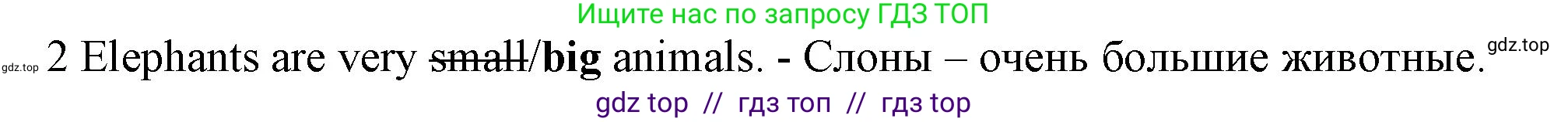 Английский язык (english), 5 класс контрольные задания (test booklet), авторы: Ваулина Юлия Евгеньевна (Vaulina Julia), Дули Дженни (Dooley Jenny), Подоляко Ольга Евгеньевна (Podolyako Olga), Эванс Вирджиния (Evans Virginia), издательство Просвещение, Москва, 2023, белого цвета, страница 104, номер 2, Решение 1 (2019-2022)