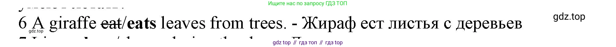 Английский язык (english), 5 класс контрольные задания (test booklet), авторы: Ваулина Юлия Евгеньевна (Vaulina Julia), Дули Дженни (Dooley Jenny), Подоляко Ольга Евгеньевна (Podolyako Olga), Эванс Вирджиния (Evans Virginia), издательство Просвещение, Москва, 2023, белого цвета, страница 104, номер 6, Решение 1 (2019-2022)