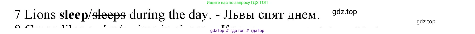 Английский язык (english), 5 класс контрольные задания (test booklet), авторы: Ваулина Юлия Евгеньевна (Vaulina Julia), Дули Дженни (Dooley Jenny), Подоляко Ольга Евгеньевна (Podolyako Olga), Эванс Вирджиния (Evans Virginia), издательство Просвещение, Москва, 2023, белого цвета, страница 104, номер 7, Решение 1 (2019-2022)