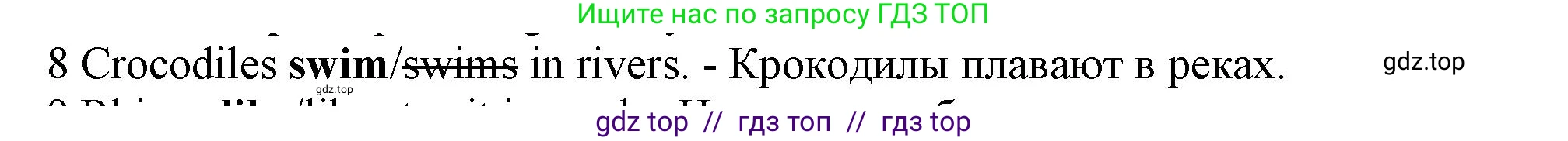Английский язык (english), 5 класс контрольные задания (test booklet), авторы: Ваулина Юлия Евгеньевна (Vaulina Julia), Дули Дженни (Dooley Jenny), Подоляко Ольга Евгеньевна (Podolyako Olga), Эванс Вирджиния (Evans Virginia), издательство Просвещение, Москва, 2023, белого цвета, страница 104, номер 8, Решение 1 (2019-2022)